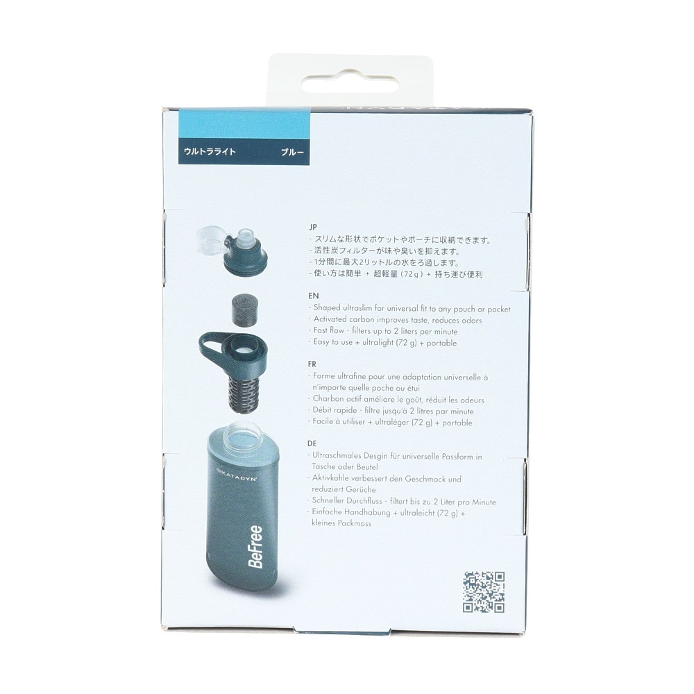 カタダイン（KATADYN） 携帯浄水器 ビーフリーAC 0.5L 14070