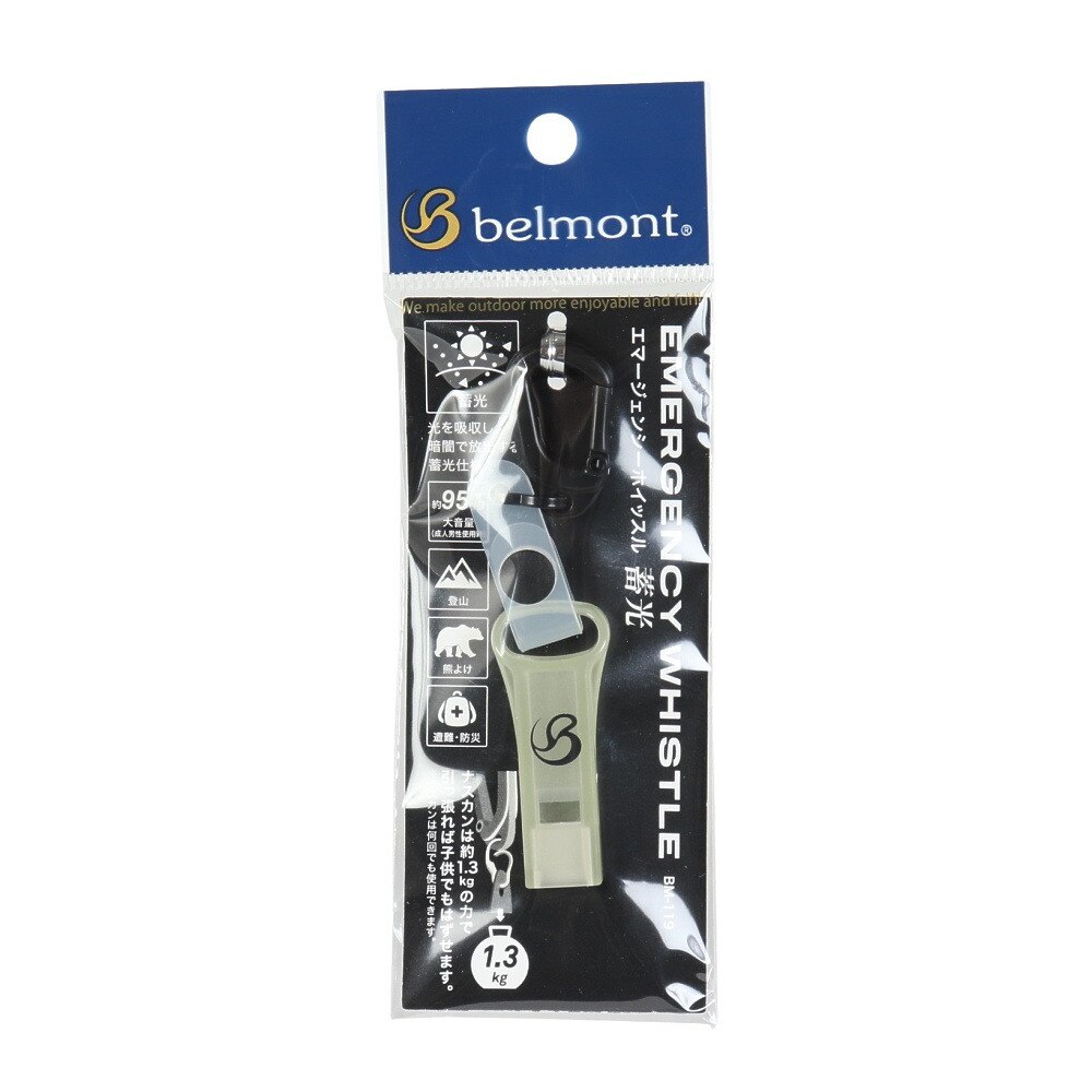 ベルモント（belmont）（メンズ、レディース、キッズ）エマージェンシーホイッスル 蓄光 BM-119