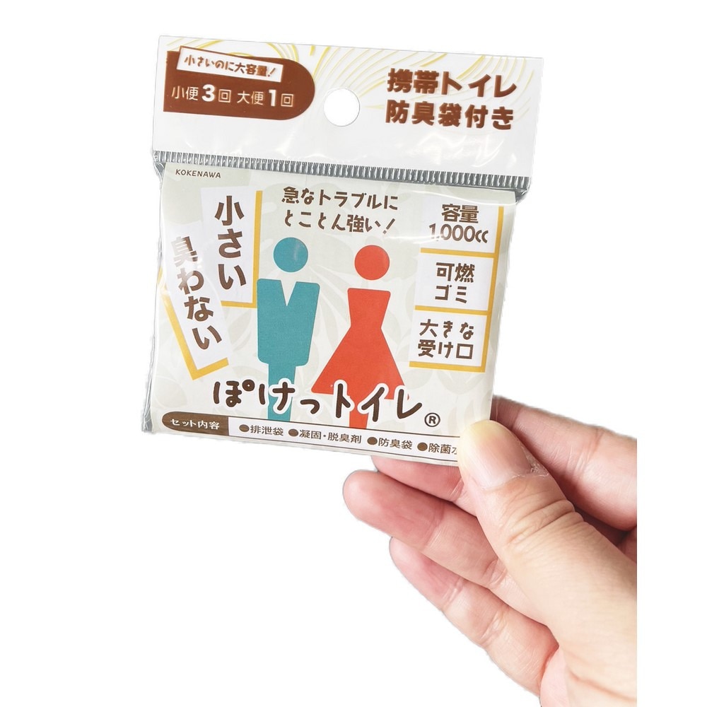 ミヤコ（MIYAKO）（メンズ、レディース、キッズ）ぽけっトイレ 110153