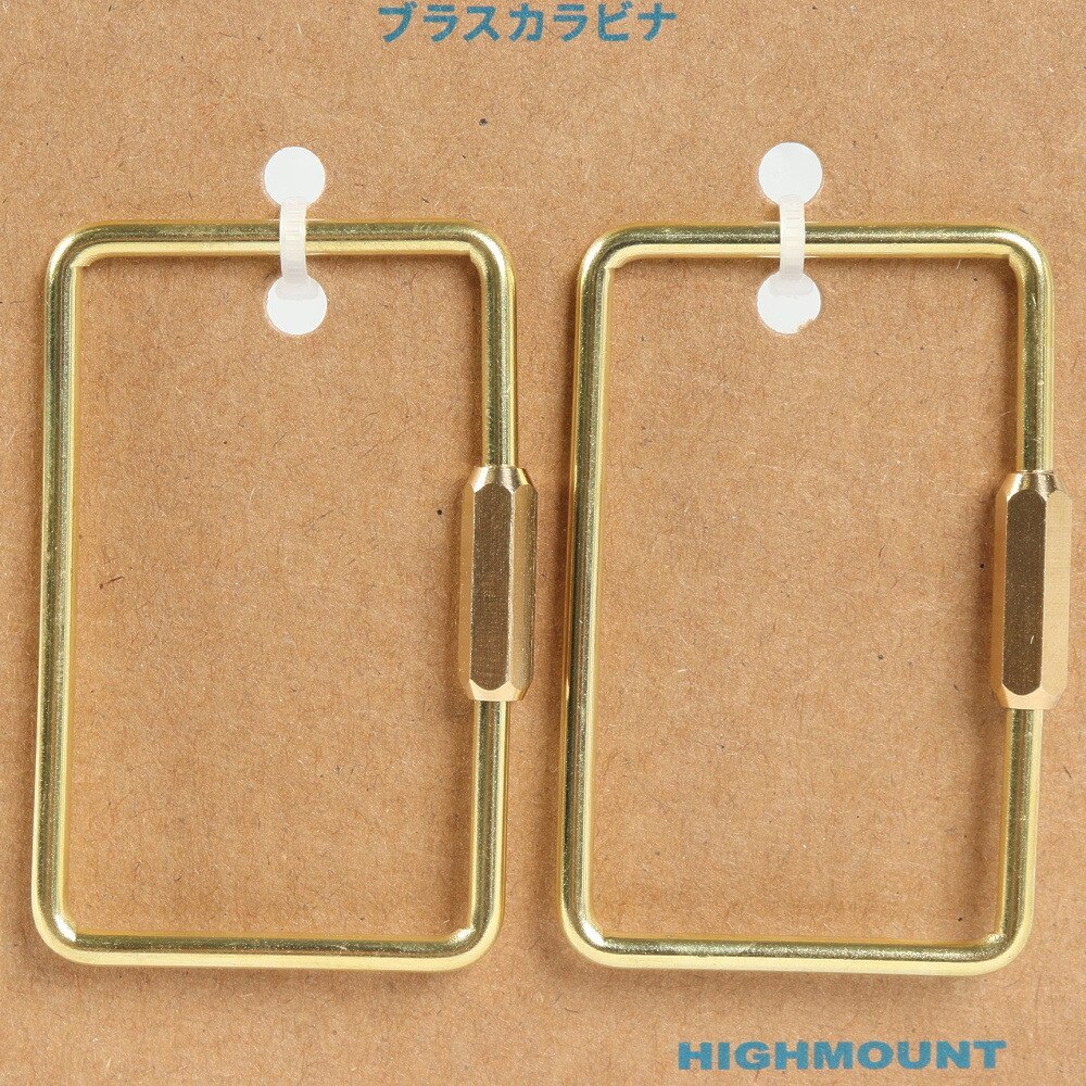ハイマウント（High MOUNT）（メンズ、レディース）ブラスカラビナ スクエア 2個入り 23591