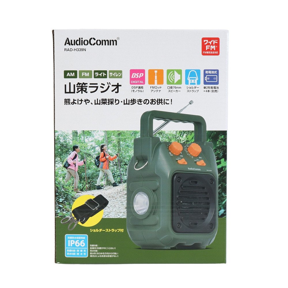 オーム電機（OHM ELECTRIC）（メンズ、レディース）AudioComm 山策ラジオ RAD-H339