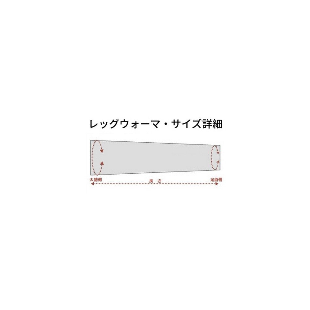 カペルミュール（KAPELMUUR）（メンズ、レディース）UVカット レッグカバー kplc005-BK 紫外線対策 UPF50+