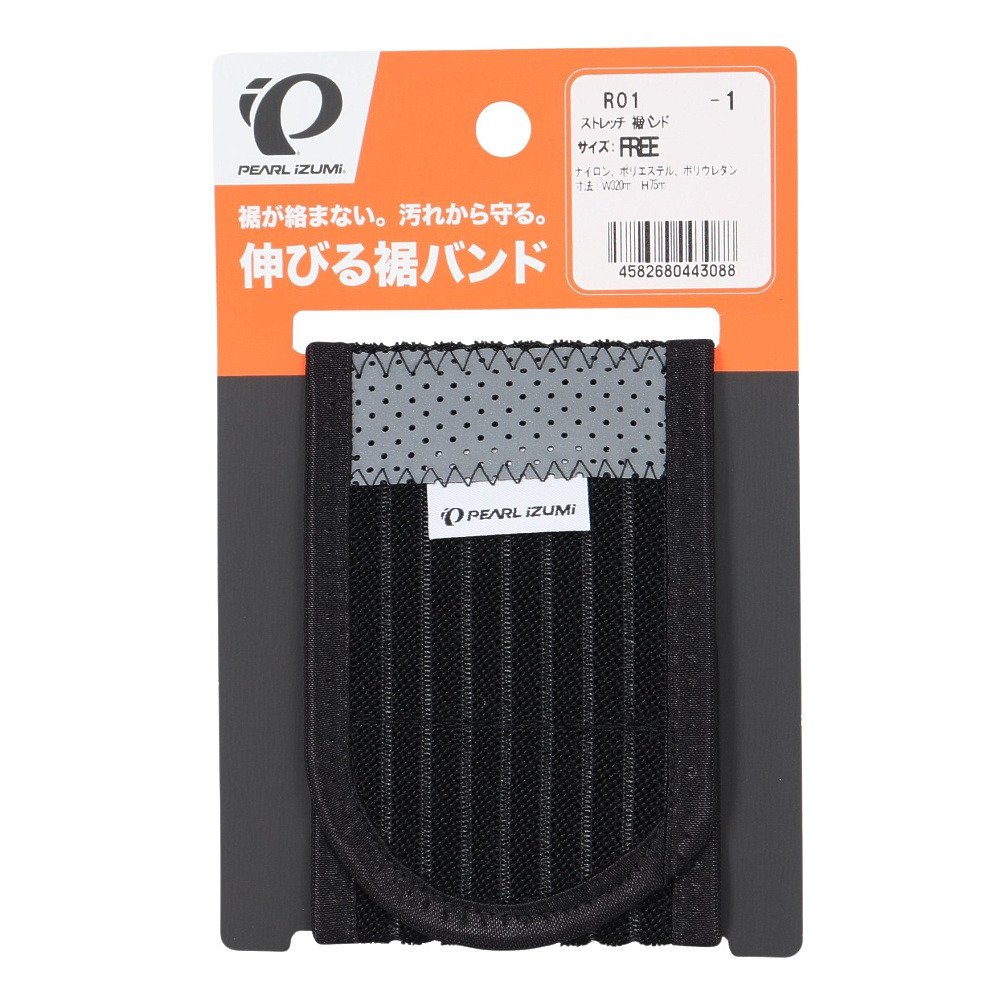 パールイズミ（PEARL IZUMI）（メンズ、レディース、キッズ