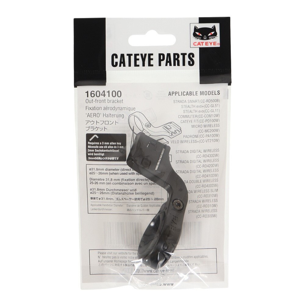 キャットアイ（CAT EYE）（メンズ、レディース）アウトフロントブラケット OF-100 160-4100 ブラック 自転車 サイクリング サイクルコンピューター サイコン