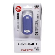 (メンズ、レディース)アーバン 自転車用LEDライト HL-EL145 BL