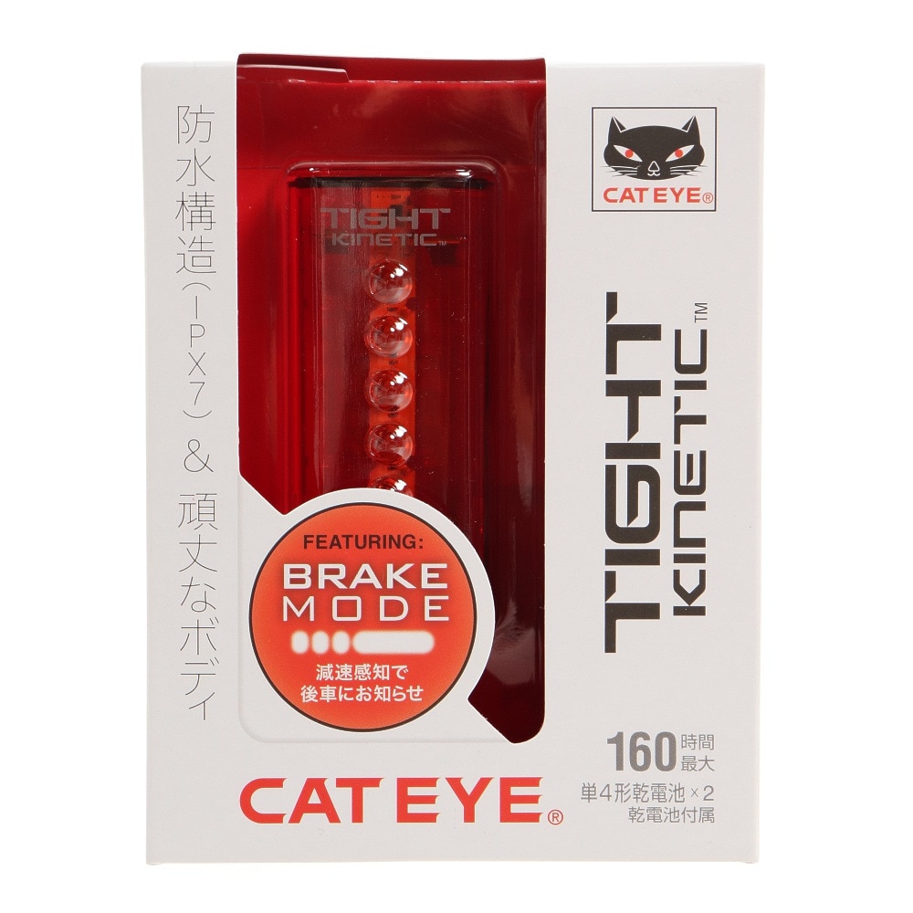 キャットアイ（CAT EYE）（メンズ、レディース）TIGHT KINETIC テールライト TL-LD180K