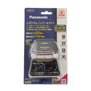 パナソニック（Panasonic）（メンズ、レディース、キッズ）LEDかしこいテールライト NSKR603-B