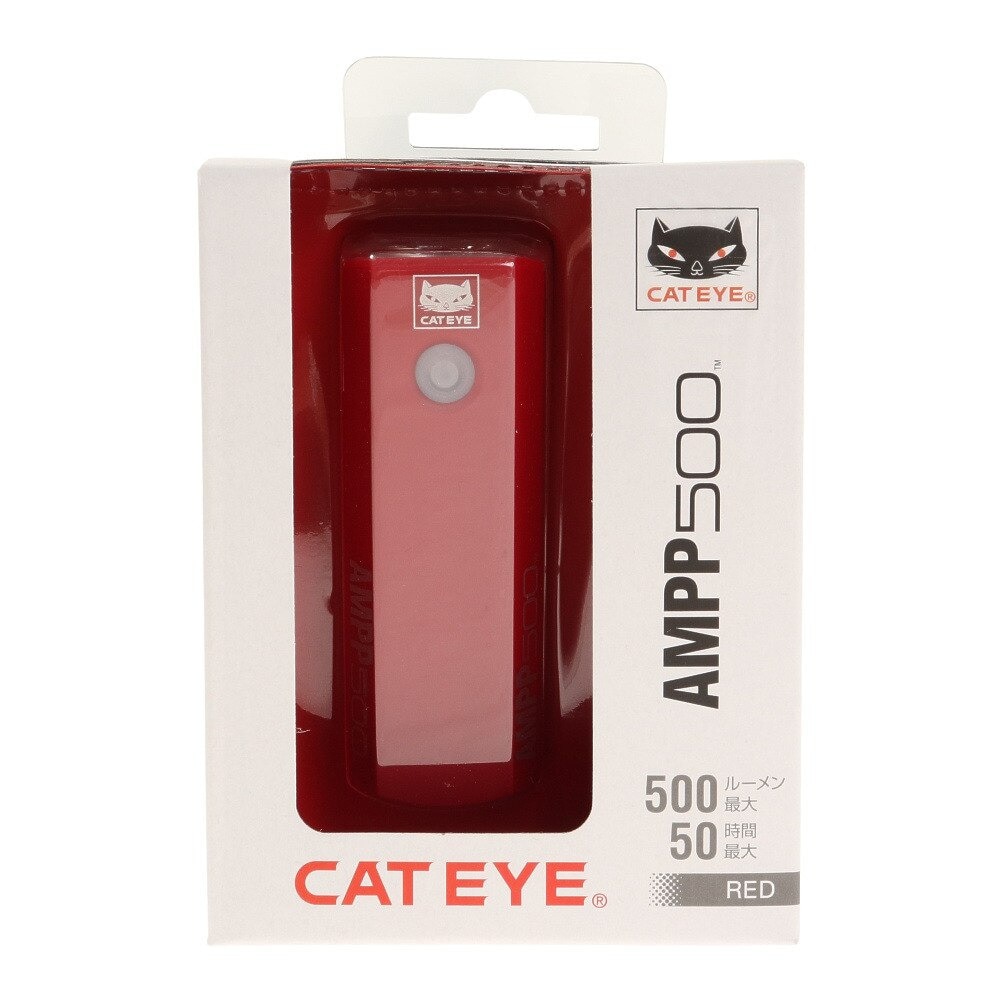 キャットアイ（CAT EYE） アンプ500 ヘッドライト HL-EL085RC RD