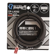 サイクルプロ（CYCLE PRO）（メンズ、レディース）ダイアル式コイルワイヤー錠 150cm CP CP-LK532-SM