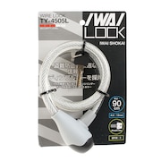 IWAI（IWAI）（メンズ、レディース）ワイヤーロック 12/900mm TY-4505L-CLR