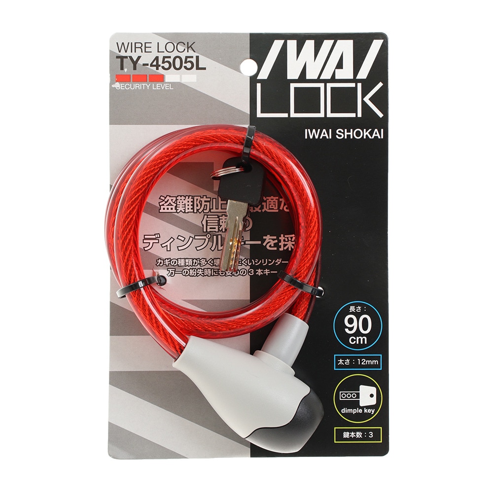IWAI（IWAI）（メンズ、レディース）ワイヤーロック 12/900mm TY-4505L-CRD