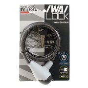 IWAI（IWAI）（メンズ、レディース）ワイヤーロック 12/900mm TY-4505L-CSM