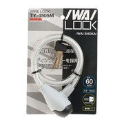 IWAI（IWAI）（メンズ、レディース）ワイヤーロック 12/600mm TY-4505M-CLR