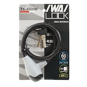 IWAI（IWAI）（メンズ、レディース）ワイヤーロック 12/600mm TY-4505M-CSM