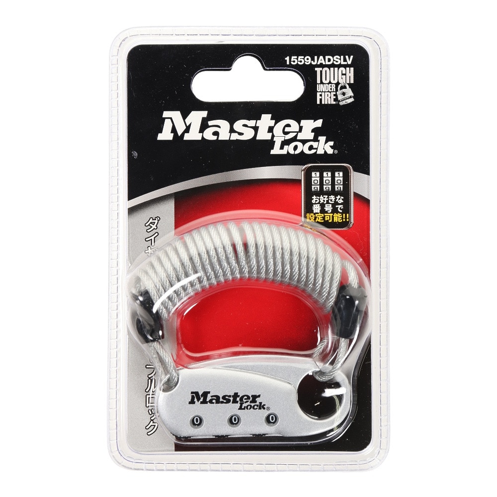 マスターロック（MASTERLOCK）（メンズ、レディース）ダイヤルコイルケーブルロック SL ML 1559JADSLV