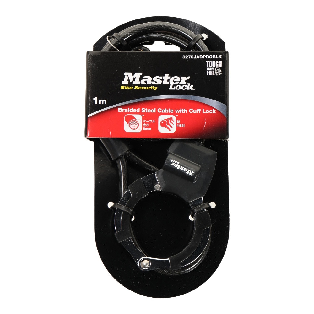 マスターロック（MASTERLOCK）（メンズ、レディース）手錠型ケーブルロック ML 8275JADPROBLK