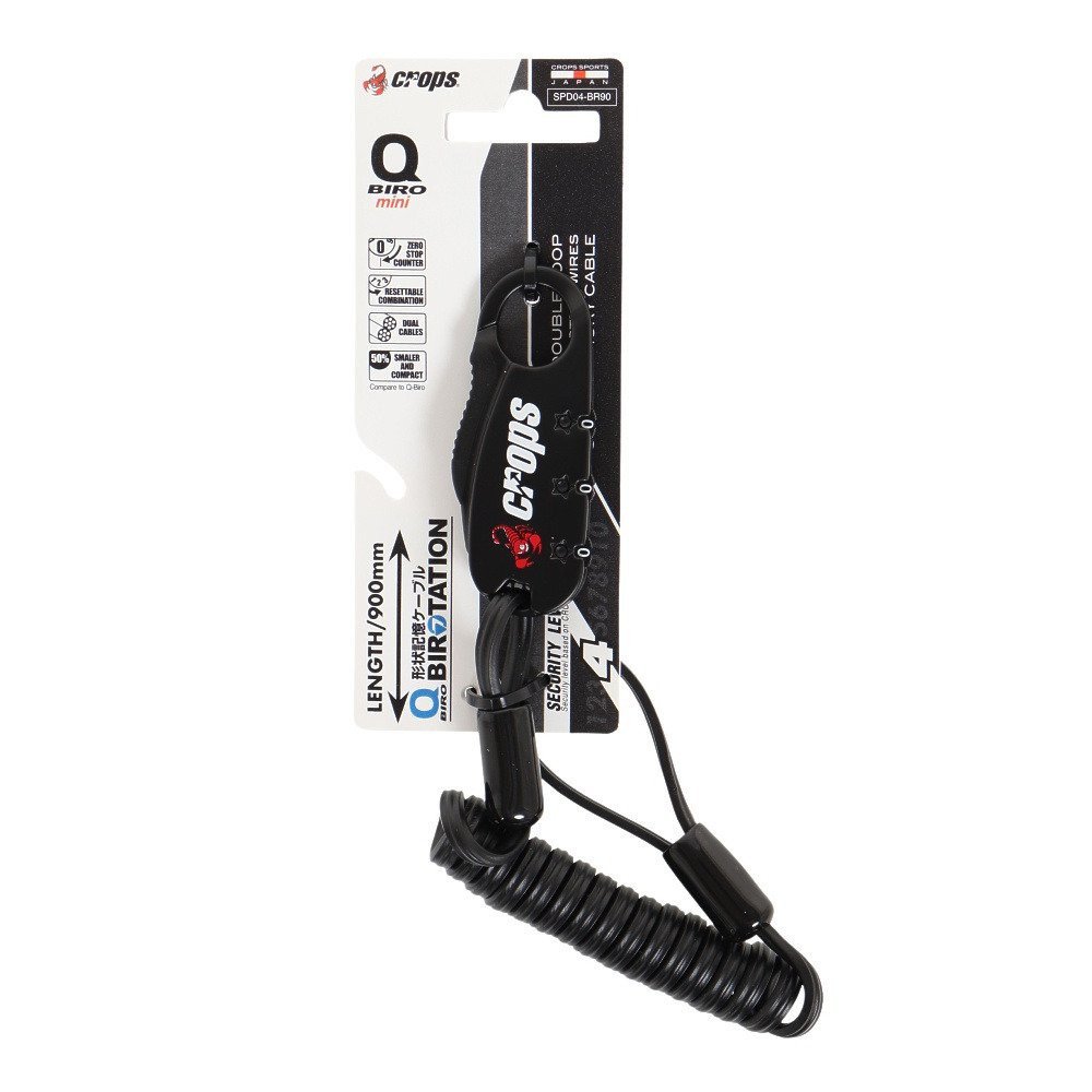 クロップス（CROPS）（メンズ、レディース）Q-BIRO mini キューバイロミニ SPD04-BR90-01 ブラック 自転車 ワイヤーロック 鍵 ダイヤル式 防犯