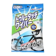 (メンズ、レディース)トゥルータッチワイパー ボディ用メンテナンス
