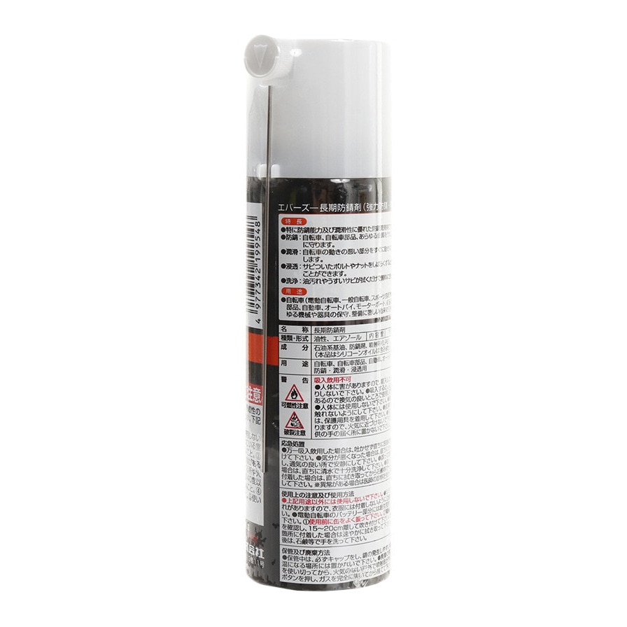 100ml　MG-3　エバーズ（EVERS）（メンズ、レディース、キッズ）エバーズ　長期防錆剤　アウトドア・キャンプ用品はエルブレス　自転車メンテナンス　防錆剤