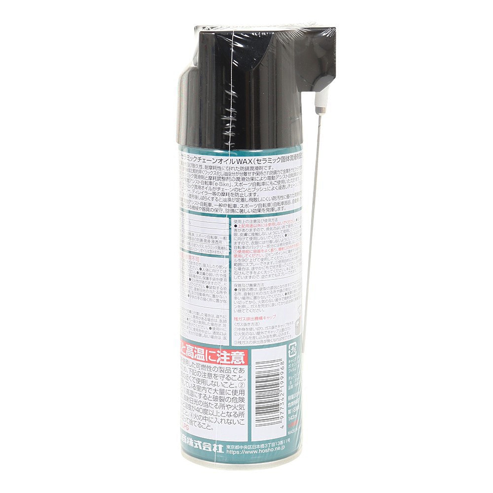 エバーズ（EVERS）（メンズ、レディース）自転車 メンテナンス セラミックチェーンオイル WAX 220ml WAX-220