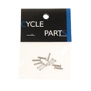 (メンズ、レディース)インナーキャップ 1.2mm (10個入り) 自転車用パーツ IW