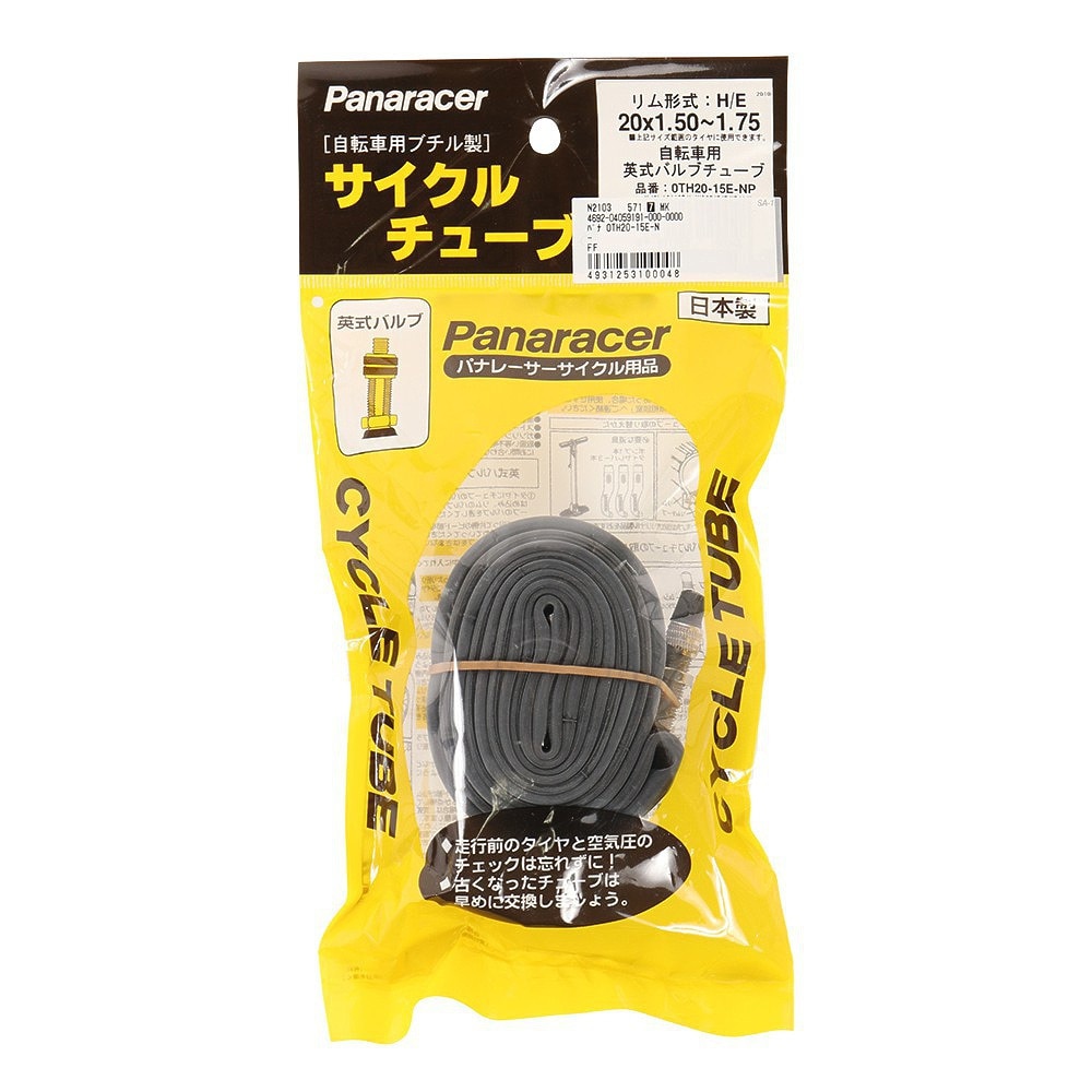 パナレーサー（PANARACER）（メンズ、レディース）20x1.5 EVチューブ OTH20-15E-NP