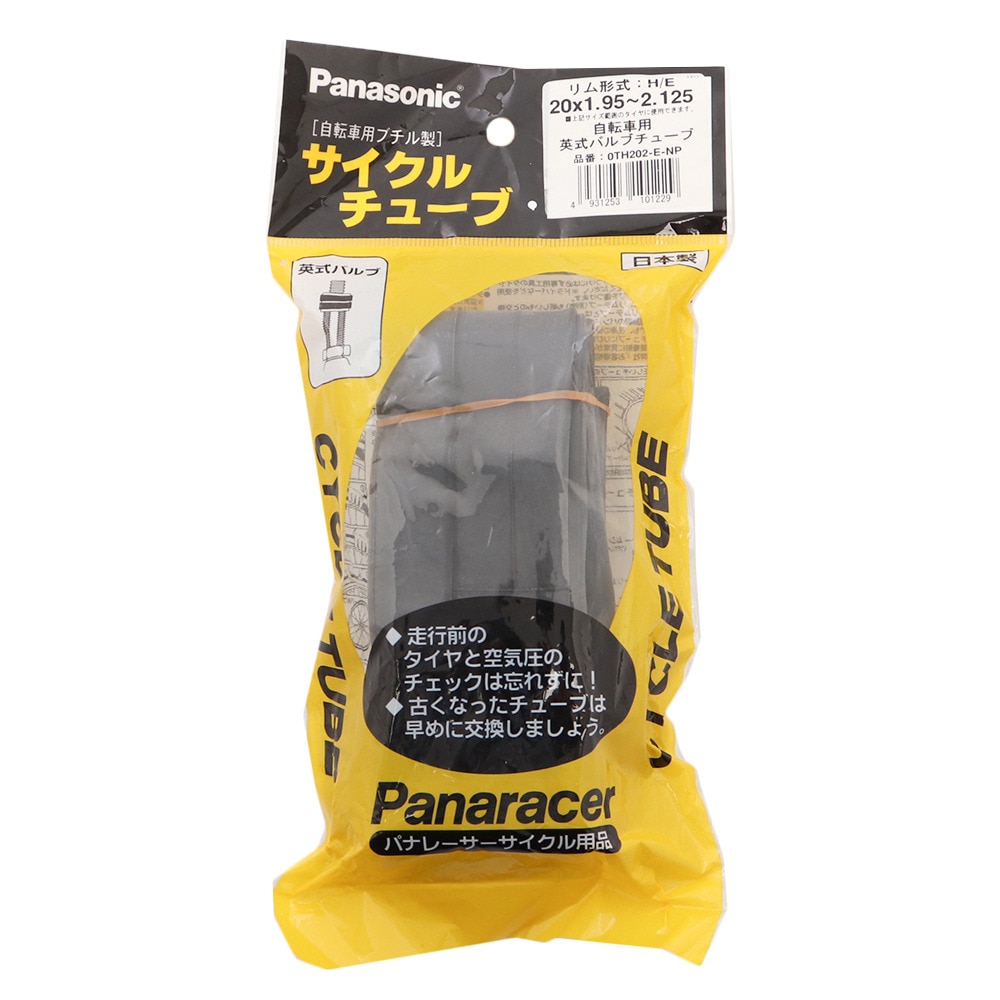 パナソニック（Panasonic）（メンズ）サイクルチューブ OTH202-E-NP