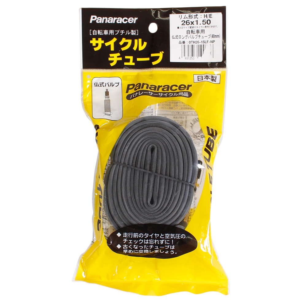 パナレーサー（PANARACER）（メンズ、レディース）26x1.5 サイクルチューブ OTH26-15LF-NP