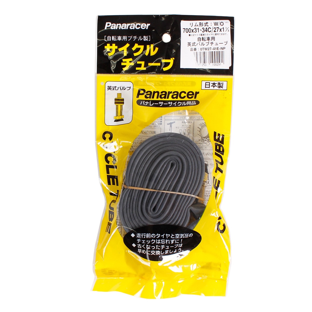 パナレーサー（PANARACER）（メンズ、レディース）700×31-34C サイクルチューブ OTW27-41E-NP