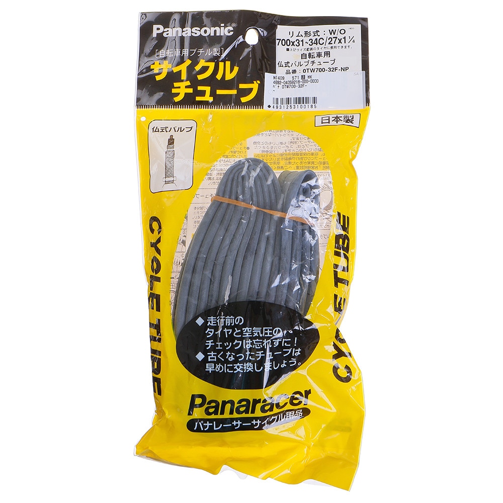 パナレーサー（PANARACER）（メンズ、レディース）仏式パルブチューブ OTW700-32F-NP