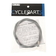 (メンズ、レディース)一般用ブレーキワイヤー ロング FL GR IW