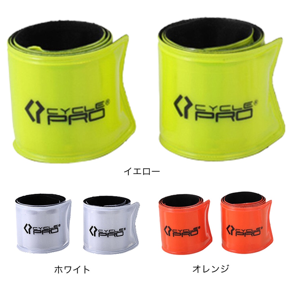 サイクルプロ（CYCLE PRO）（メンズ）クルクルバンド ネオン ホワイト CP-RB2319-WH 自転車 ズボンバンド