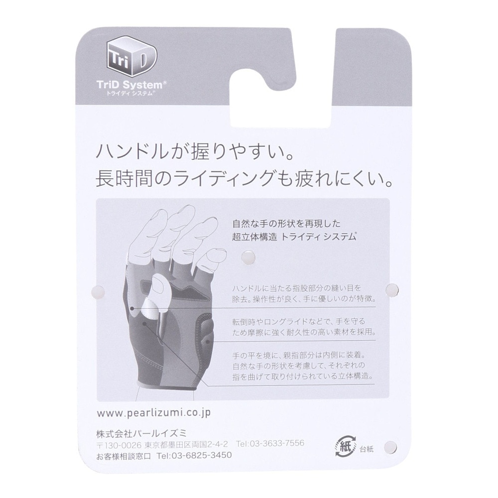 パールイズミ（PEARL IZUMI）（メンズ）アンバウンド グローブ PI 229-14-Lサイズ