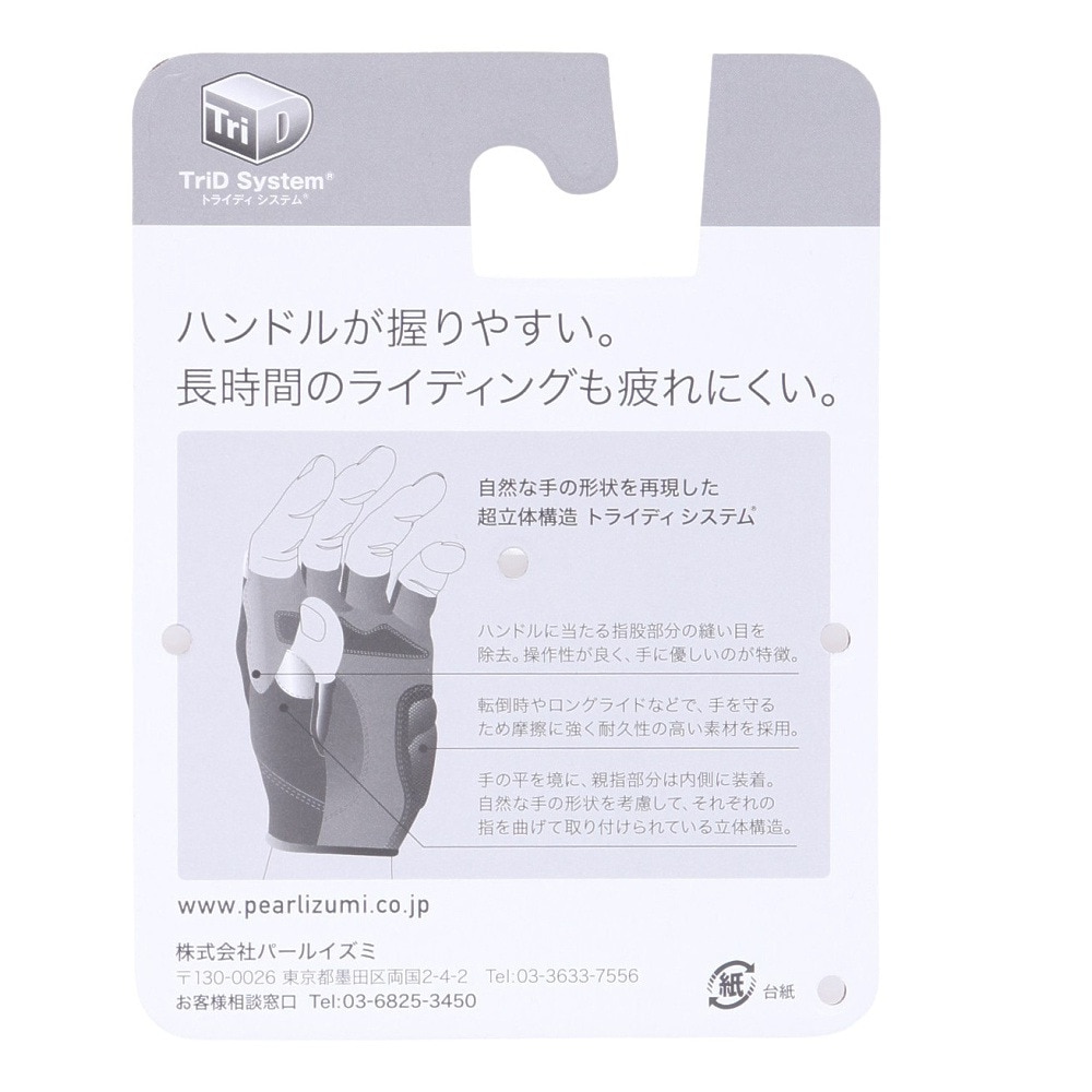 パールイズミ（PEARL IZUMI）（メンズ）アンバウンド グローブ PI 229-16-Lサイズ