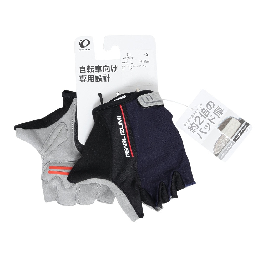パールイズミ（PEARL IZUMI）（メンズ）メガ グローブ 34-2-L