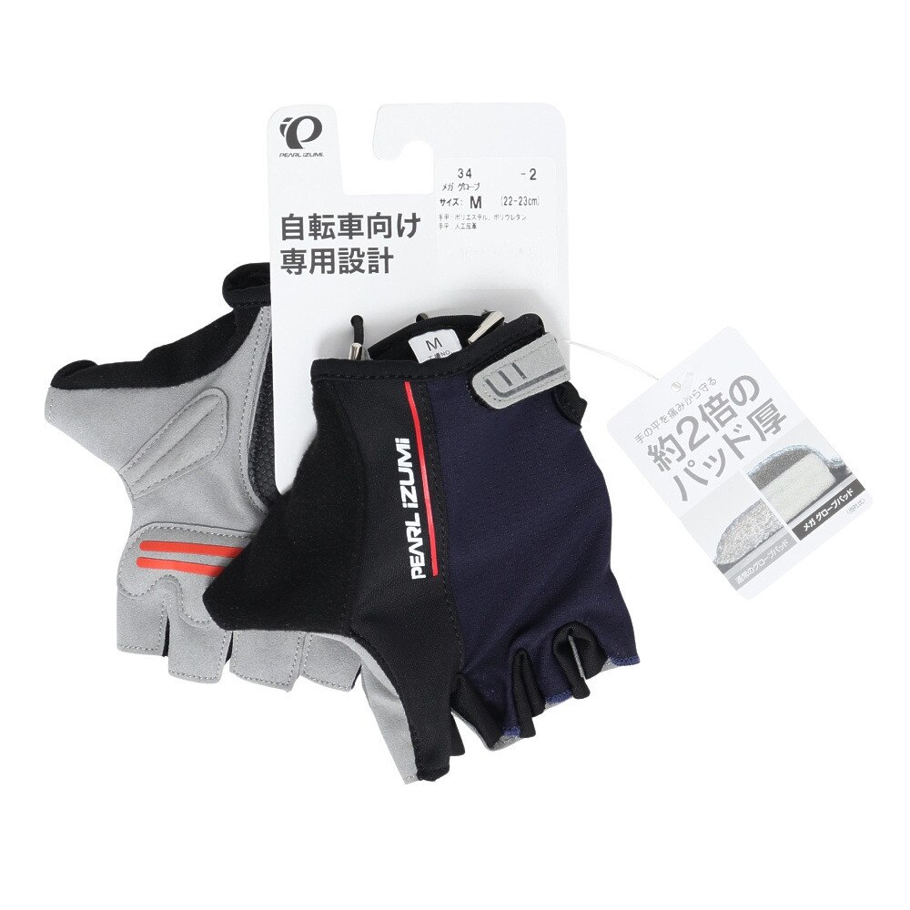 パールイズミ（PEARL IZUMI）（メンズ）メガ グローブ 34-2-M