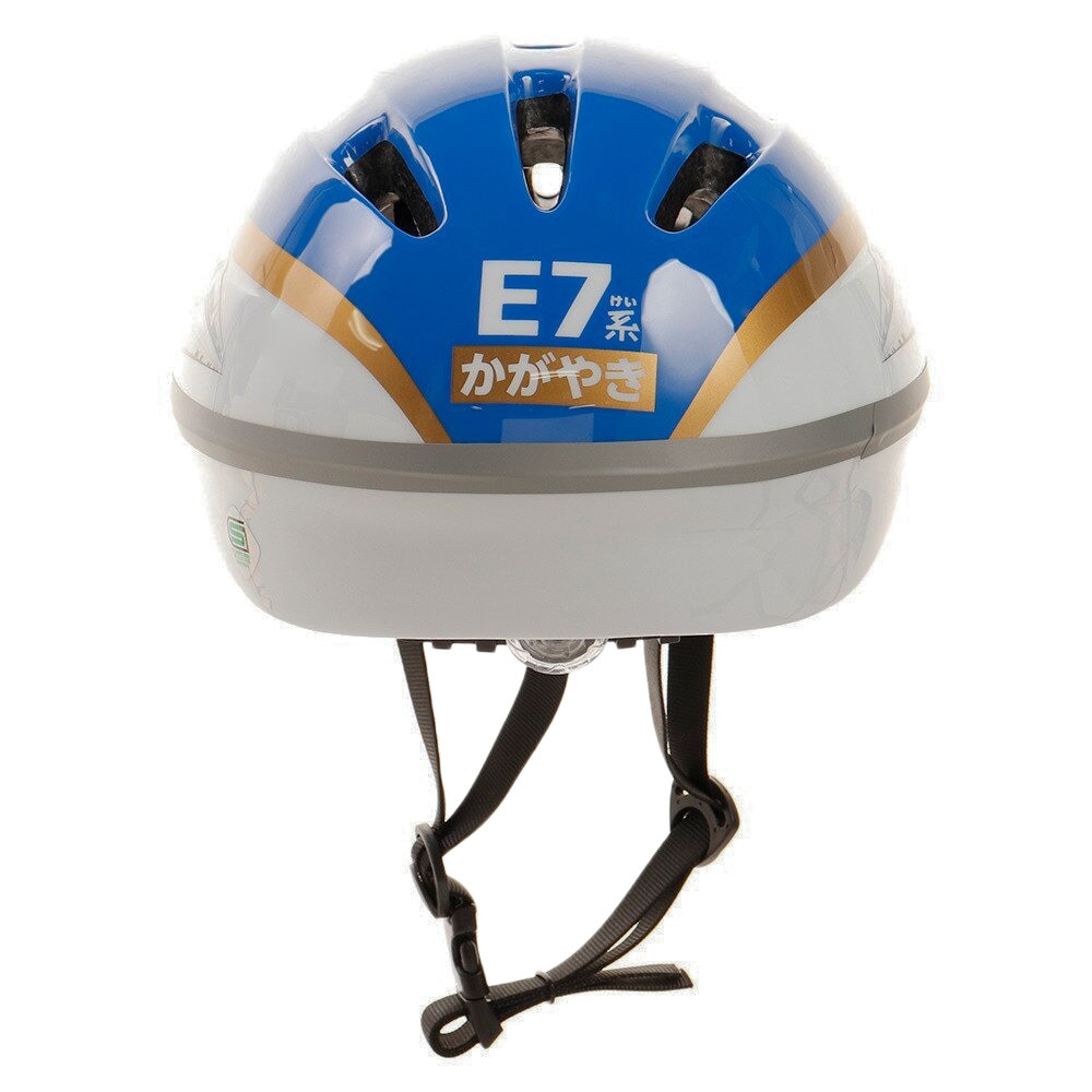 マルシン（MARUSHIN）（キッズ）自転車 ヘルメット 子供用 ジュニア カナック 新幹線ヘルメット H-003 E7 かがやき N