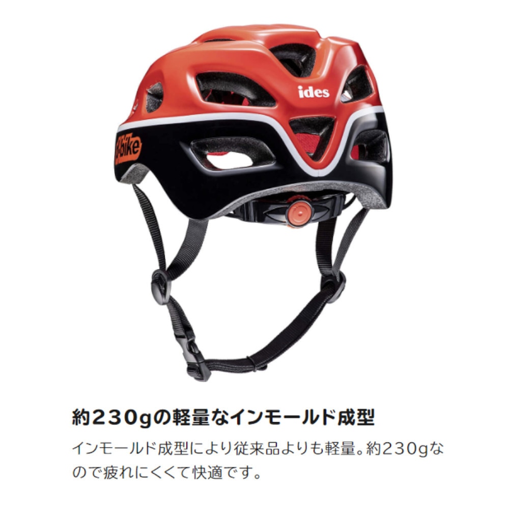 ディーバイク（D-BIKE）（キッズ）ヘルメット 自転車 子供 キッズ ダイヤル式 軽量 ブラック S D-Bike