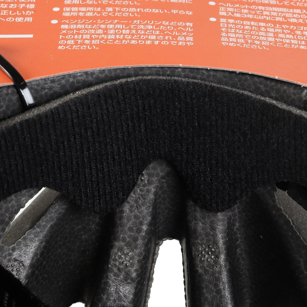 サギサカ（SAGISAKA）（メンズ）スポーツヘルメット 58-61cm 46283