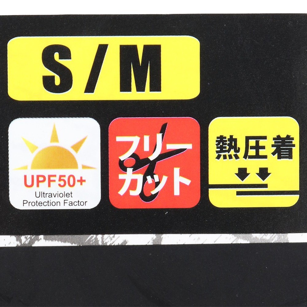 カペルミュール（KAPELMUUR）（メンズ、レディース）フリーカットアームカバーUV2 kpac011 BK