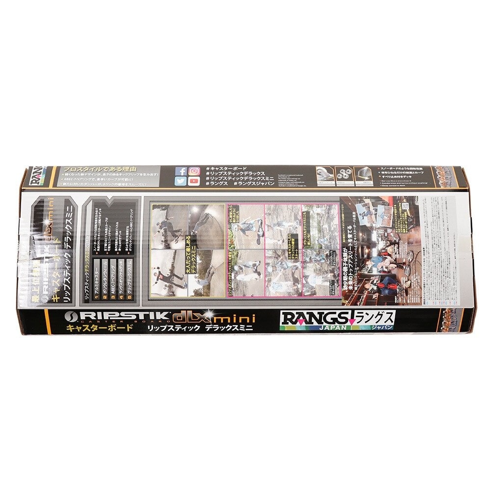 ラングスジャパン（RANGS）（キッズ）リップスティック デラックスミニ スケートボード サーキットネイビー キッズ 子供【ラッピング不可商品】