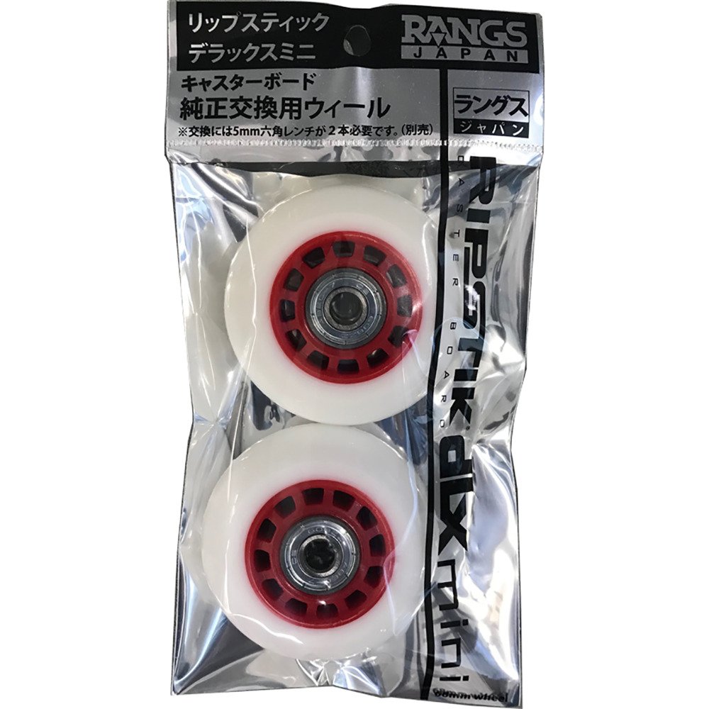ラングスジャパン（RANGS）（メンズ、レディース、キッズ）リップスティックDLX タイヤ 2個セット