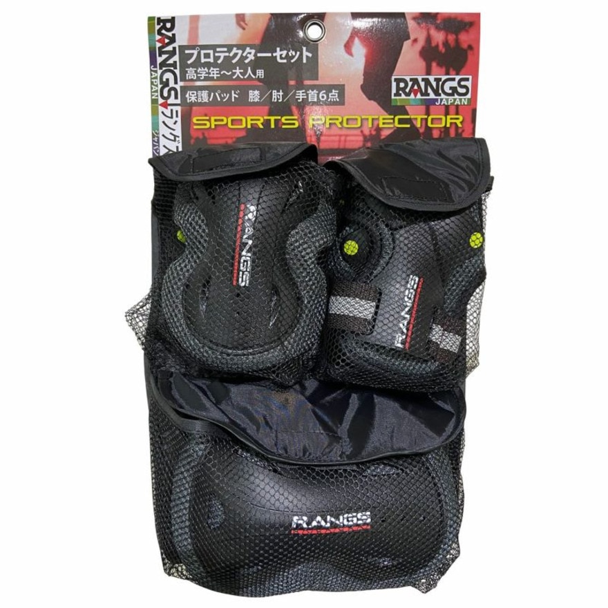 ラングスジャパン（RANGS）（メンズ、レディース）プロテクター 6点セット 大人用BK