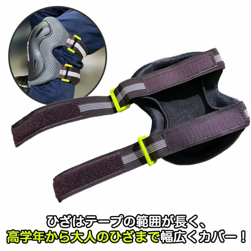 ラングスジャパン（RANGS）（メンズ、レディース）プロテクター 6点セット 大人用BK