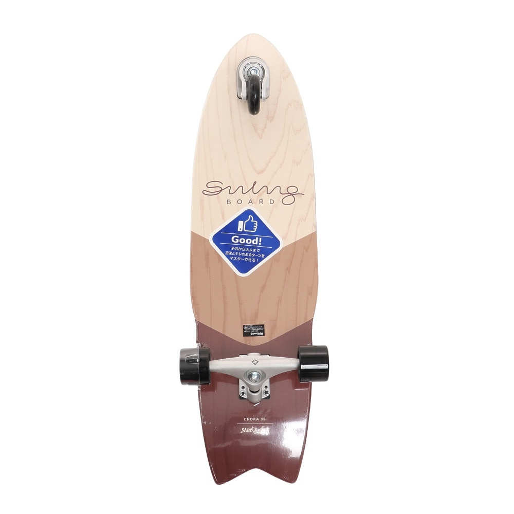 STREET SURFINGメンズ、レディース、キッズスイングボード サーフ