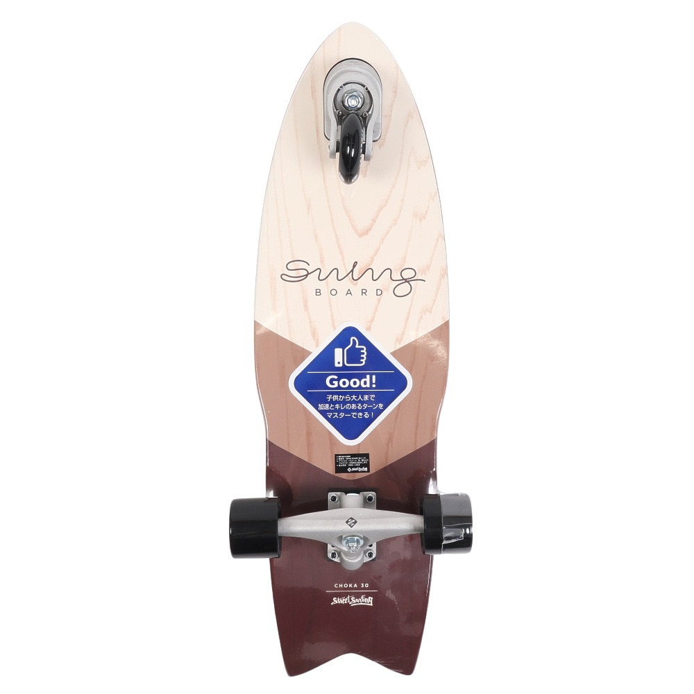Amazon | [Street Surfing] スイングボード Swingboard 30 インチ アメリカ発 3輪 スケートボード  【国内正規代理店品】 (CHOKA MINI) | Street Surfing | スケートボード