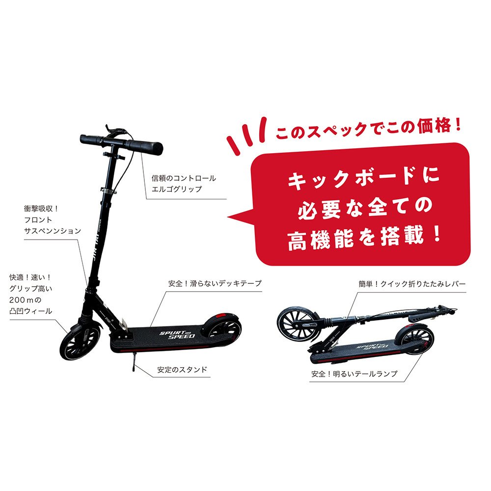ファンパーク（FUNPARK）（メンズ、レディース、キッズ）キック
