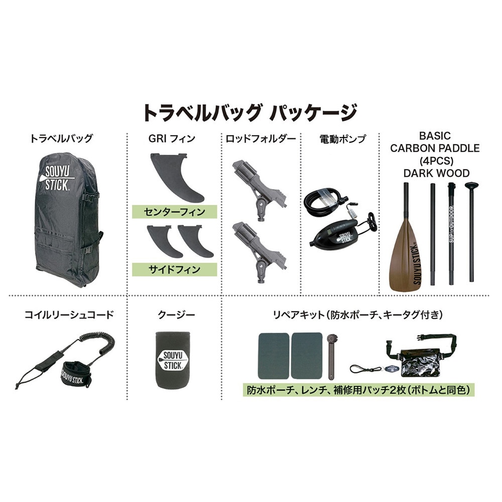 ソウユ スティック（SOUYU STICK.）（メンズ、レディース）ADVENTURE 10 10 バリューパッケージ 57122001 MUSTAD