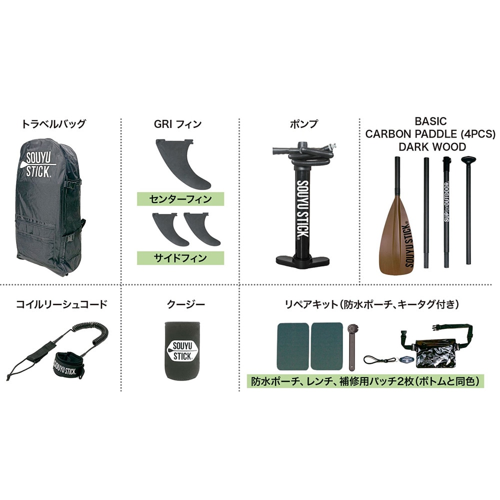 ソウユ スティック（SOUYU STICK.）（メンズ、レディース）SKYWALK ODR 10.8 インフレータブルSUP フルSET 57123005 OLIVE