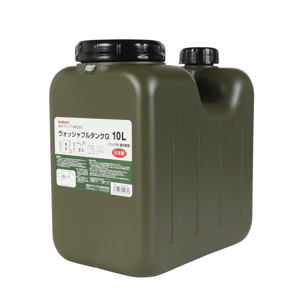 イワタニ（iwatani）（メンズ、レディース、キッズ）ポリタンク ARMY 10L 1101613000073